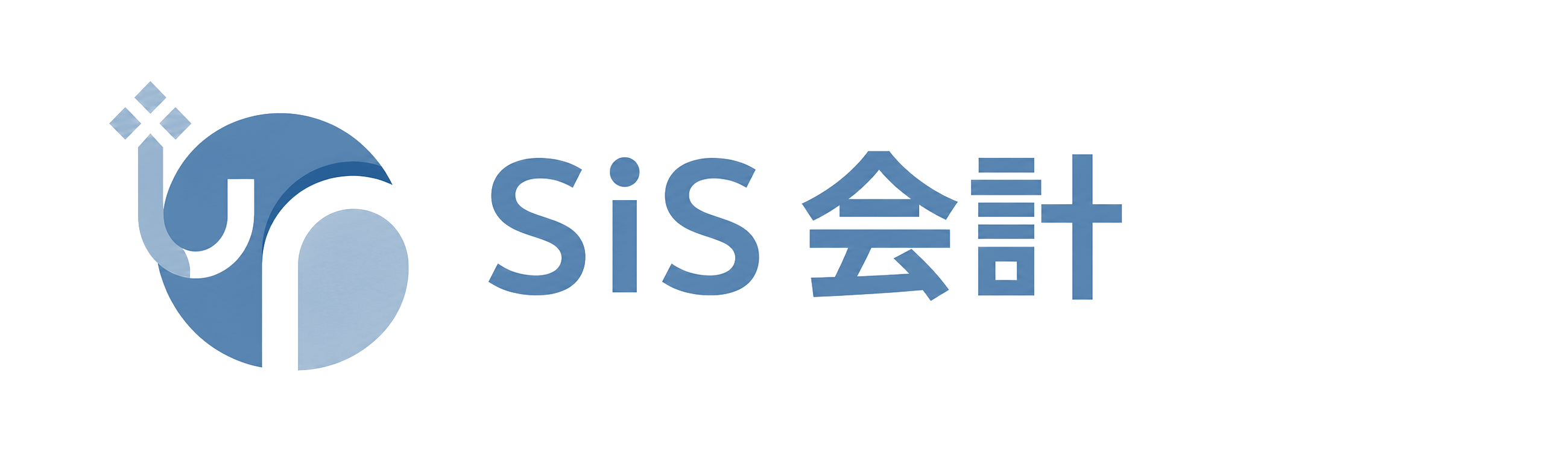 SiS会計