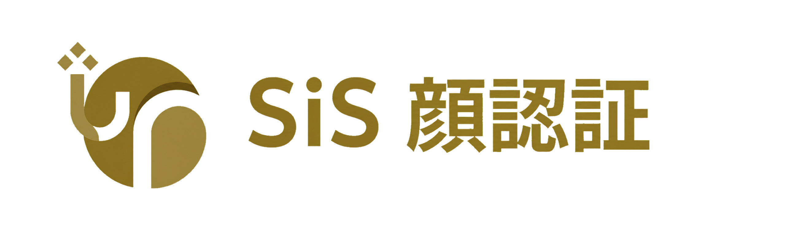 SiS顔認証